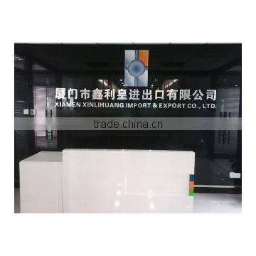 Xiamen Xinlihuang Import & Export Co., Ltd.