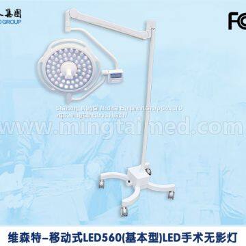 Mingtai LED760 LED560 Basic Model Mobile Operating Light photo-2