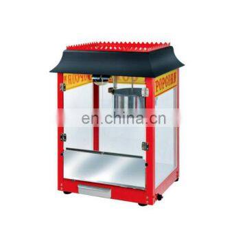 Commercial Mini Caramel Popcorn Making Machine