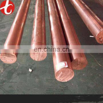 best price C11000 pure copper bar