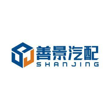 Taizhou SHANJING auto parts limited