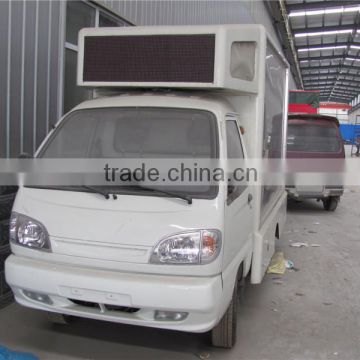 Small advertising display trucks