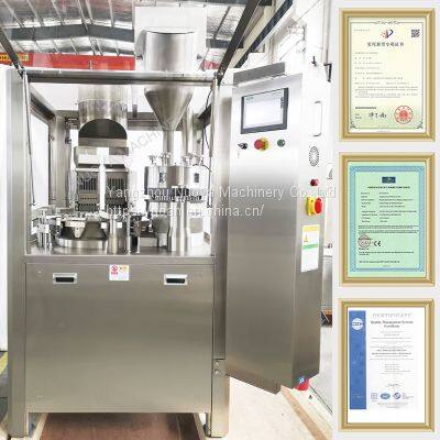 NJP-3800 Mass Production Automatic Pharmaceutical Protein Powder Vertical Capsule Filling Machine photo-3