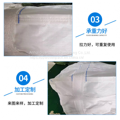 100% new raw material PP woven bag for cement / sand / fertilizer / chemicals / metal powder / grains 50kg 1000kg 1.5 tons