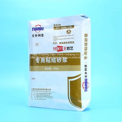 Laminated packaging rice bopp pp woven bag 20kg