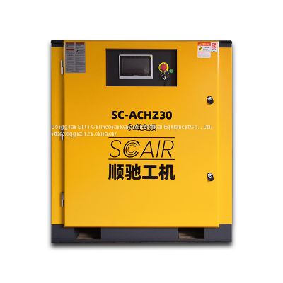 Screw type air compressor permanent magnet variable frequency air compressor silent air pump 11KW