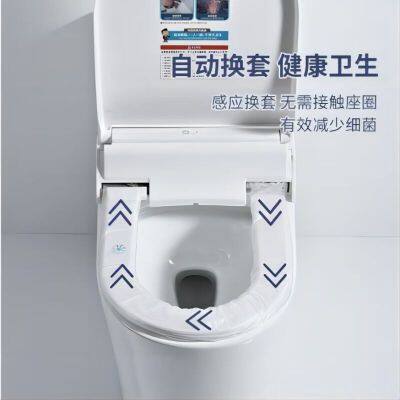 Intelligent automatic replacement of toilet seat cover, electric paper feeding, touch control, disposable plastic film toilet seat ring rotating pad