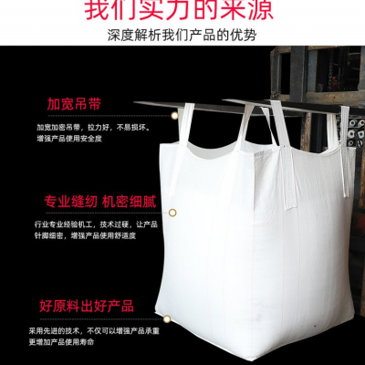 PP 1 Ton Jumbo Bag 1Ton Plastic Bag Bulk Bag Tonne Big FIBC Packing For Sand Stone Cement photo-2