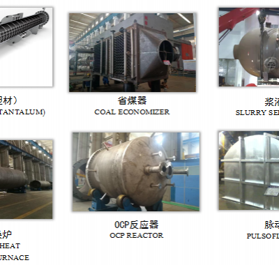 High Quality Special Material Reactor Chinese Famous Brand photo-4
