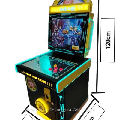 The new AIONELON children's dual-player game machine that combines fishing, shooting, parkour, racing and tapping games