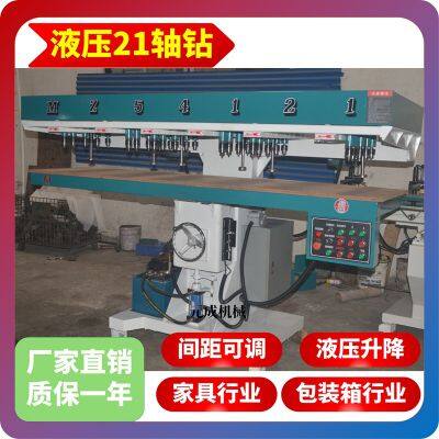 21-axis group drilling; Hydraulic multi-hole simultaneous drilling machine