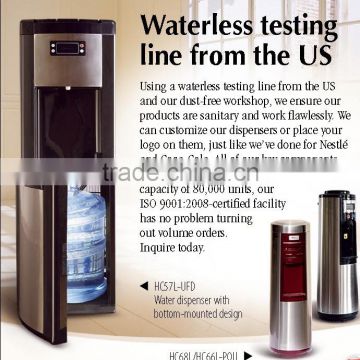 HC57L-UFD Bottom Loading Bottled Water Dispenser