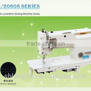 LOCKSTITCH SEWING MACHINE BSD-20508/20608