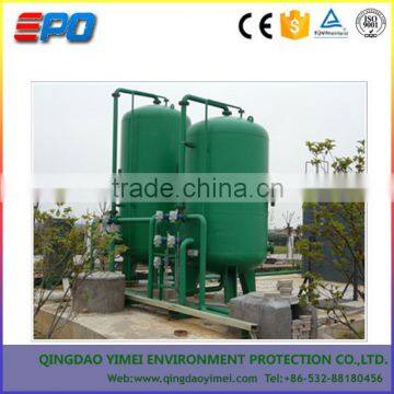 Water Purifier Sand Filter Tank photo-5