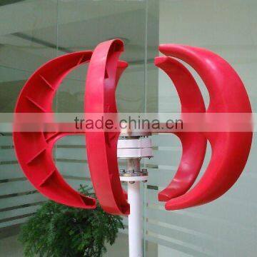 12v vertical wind generator price