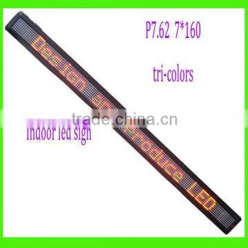 LED scrolling moving message sign 7*160 RGY