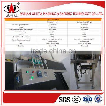 Reliable automatic bag paging machine