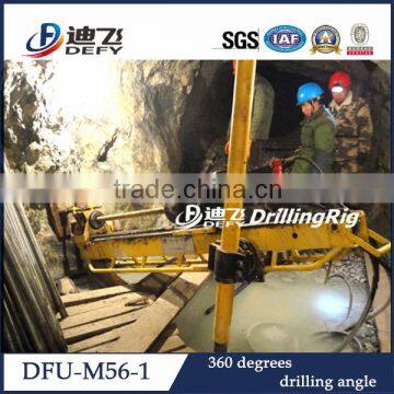 DFU-M56-1 Fully Hydraulic Underground Tunnel Drilling Rig for Mineral exploration