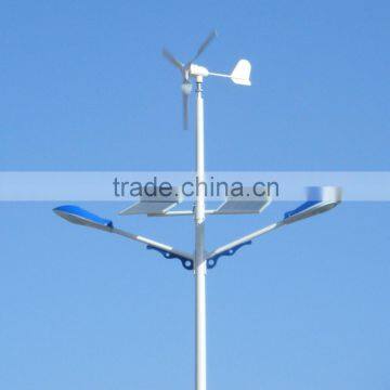 Wind and solar hybrid street light system High quality cheap scenery complementary led solar street lights