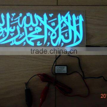 PYL-EL-ISL001 More higher brightness DC Power EL sheet Moslemism Logo / el panel islam logo / Moslems EL sticker logo