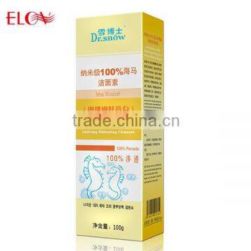 Nanometer lever 100% hippocampus nursing revitalizing whitening cleanser