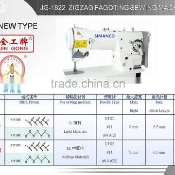 Faggoting Zigzag Industrial Sewing Machine