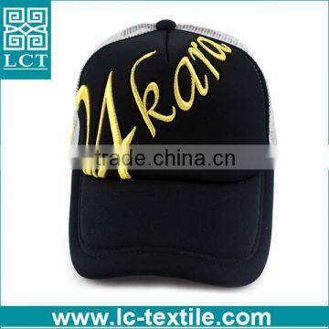 Upscale Gold Embroidery Stitching High Quality Trucker Hat photo-2
