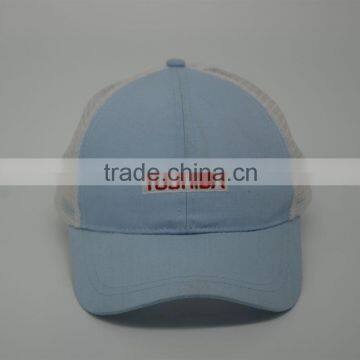 Embroidery Cotton Trucker Cap