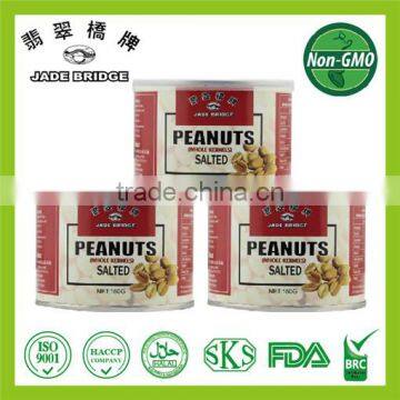 Canned Salted & Roasted Peanut