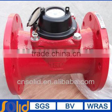 flange hot water meter