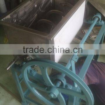 POWDER MIXING MACHINE