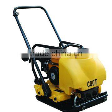 HC80T 85kgCE Certificate forward with tank Vibrating Plate Compactor Vibrator Plate Compactor