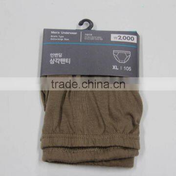 Men's Underwear