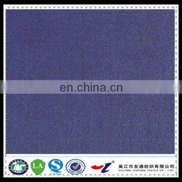 anti radiation anti bacterial cotton and silver conductive fabric