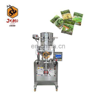 Direct manufacture small vertical granule packing machine bean seed granule packing machine complete automatically