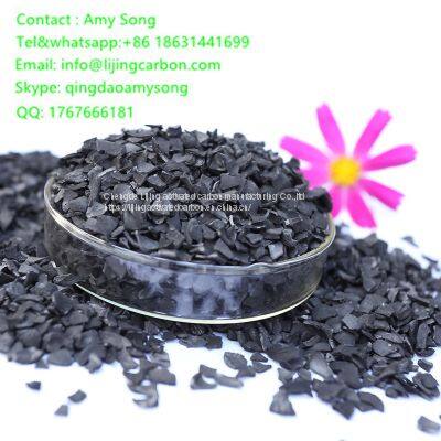 Nutshell Activated Carbon for Drinking Water Purification