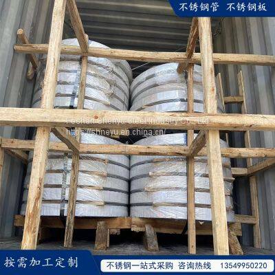 201J1 Stainless Steel Coil Stainless Steel Narrow Strip Stainless Steel Plate