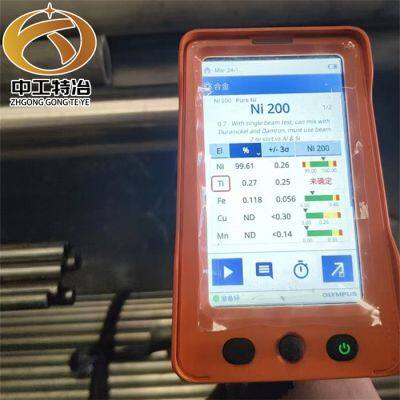 N4 Nickel Plate, Nickel Alloy Plate; N02200 Plate; Ni201 High-purity Nickel Alloy Plate (customizable).