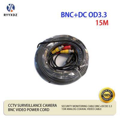 BNC+DC 15m Cctv Cord Power Supply Video Cable Extension Cord for Security Surveillance Cameras, AHD Factory Monitoring Cable