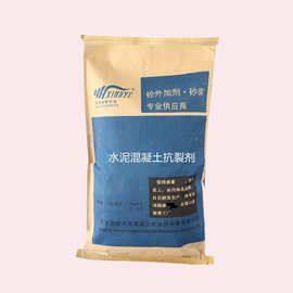 Anti-crack Agent photo-2