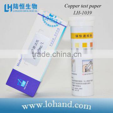 low MOQ copper indicator test strips