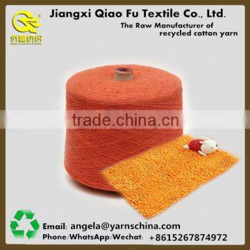 Popular wholesale carded yarn multi color carpet yarn