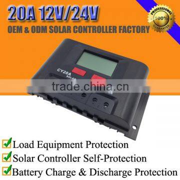 20A 12V/24V solar charger charge controller with LCD display