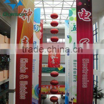 Double Side Printing Banner Blockout-ODW330