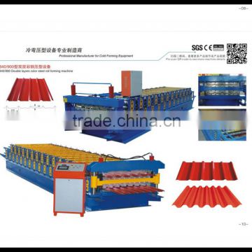 Corrugated Roll Forming Machine