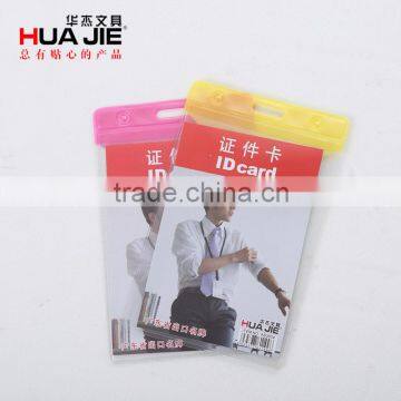 PVC vetical badge holder,office stationery