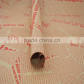 Wrapping Kraft Paper 80g /100g waterproof