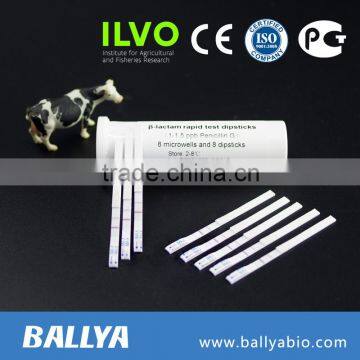 Milk testing strip rapid test for antibiotics beta-lactams antibiotics test kit milk