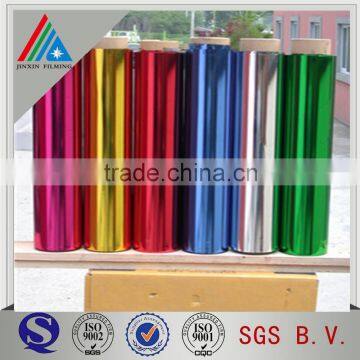 12 micron color coated aluminum metallized PET film for paper lamination