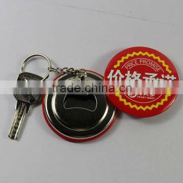 beer bottle opener / metal beer bottle opener / beer bottle opener keychain